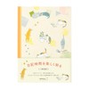 DESIGNPHIL Midori 12878006 Cat-Pattern Diary