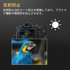 [Ultimate 0.2mm Tempered Glass] ORMY LCD Protective Glass, LCD Protector,
