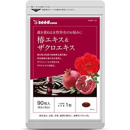 シードコムス 椿エキス & ザクロエキス サプリメント β-カロチン (約3ヶ月分 90粒)