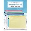 LeTradeJP 10 Pcs Zipper File Bags in 5 Colors for