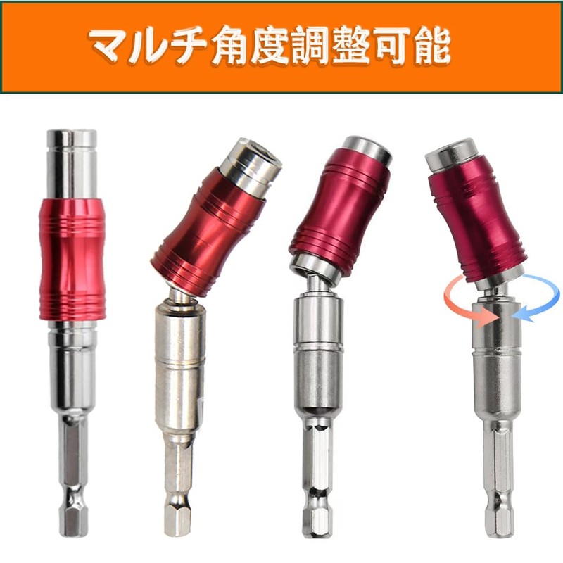 GOOMAND Universal Joint Extension Bit, Oscillating Angle 0-20°, Insertion Angle,