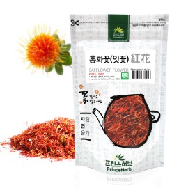 PrinceHerb Medicinal Korean Herb, Safflower / Carthamus Tinctorius 홍화꽃 Bulk Herbs 2 oz