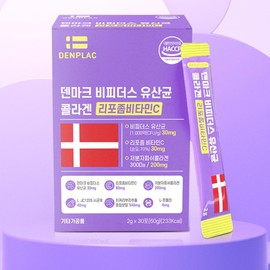 Pifidus Collagen Liposomal Vitamin C Skin Health Antioxidant / 피피더스 콜라겐 리포좀비타민C 피부건강 항산화