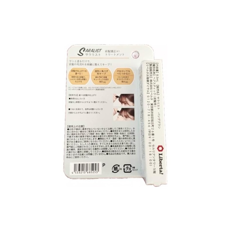 Saralist SARALIST Bang Brush Bangs Straightening Treatment Brush Instantly Straightens