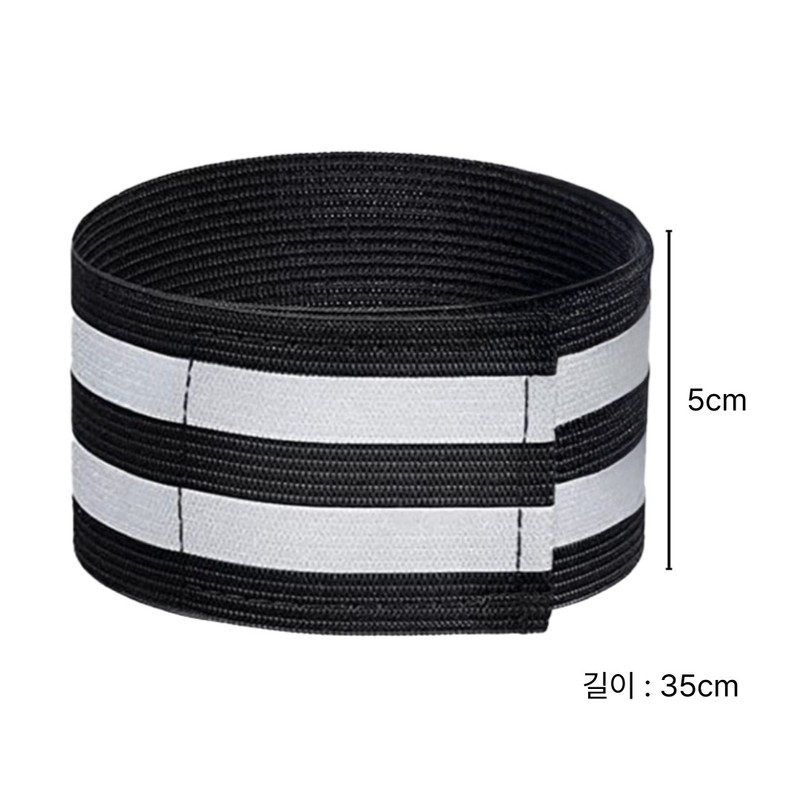 세이프런 야광 반사 안전 밴드 Saferun Glow-in-the-Dark Reflective Safety Band,