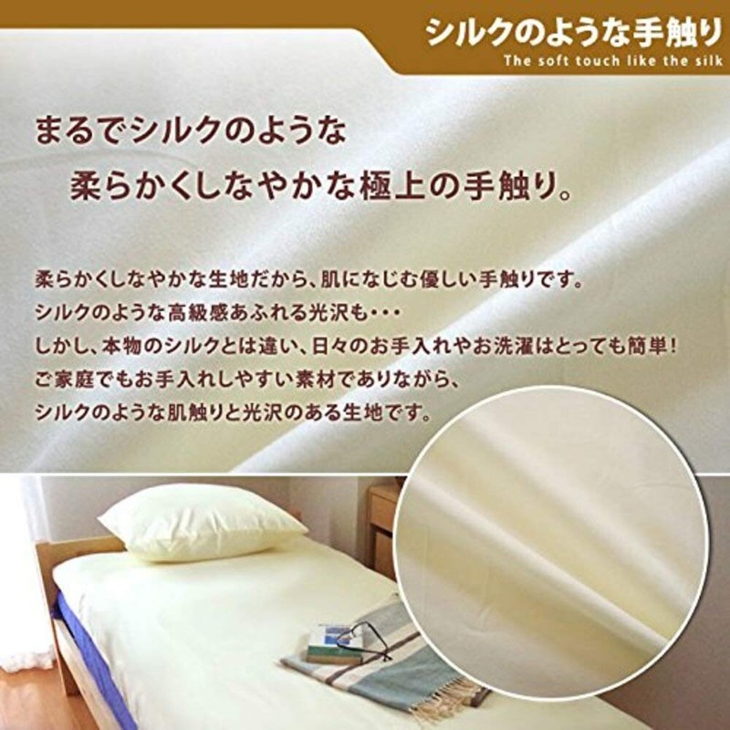 EiYU One-Touch Sheet Single Touch Antibacterial Deodorization Treatment for Futons,