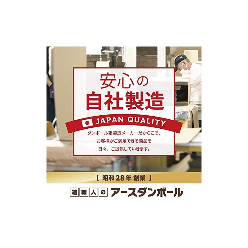 Earth Cardboard, 60 Sizes, Bottom B5, Gift Box, 60 Cardboard