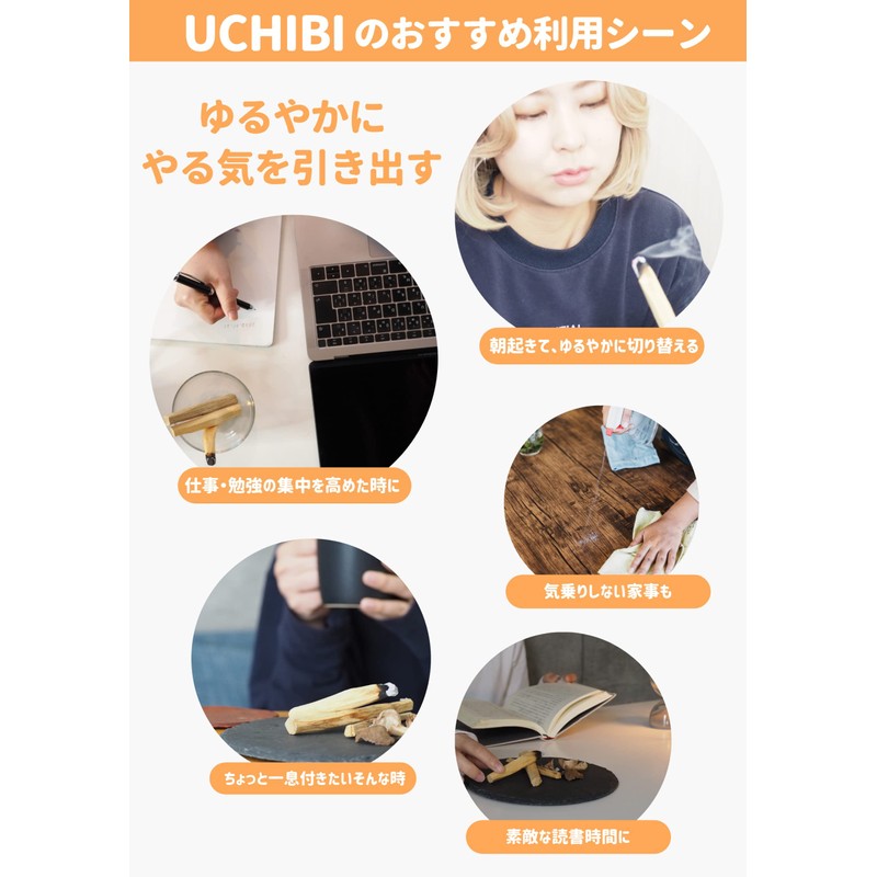 UCHIBI Palo Santo Stick, Incense Wood, Made in Ecuador, 8