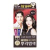 Lien black hair root dyeing dark brown / 리엔 흑모비책 뿌리염색 흑갈색