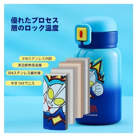 Ultraman Children's Stainless Steel Water Bottle, Thermal, Cold Insulation, Direct Drink, Includes Cup, 2-Way, 18.5 fl oz (520 ml) (Red)