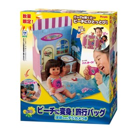 ぽぽちゃん お道具 ビーチに変身! 旅行バック ぽぽちゃんデジカメつき