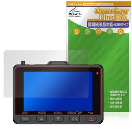 Miyabix Yupiteru Dash Cam WDT04K / Y-119d / SN-TW7690d / ZR-4K-02 / Y-4K-02 Compatible Protective Film High Definition Anti-Glare Anti-Fingerprint Bubble Proof Made in Japan
