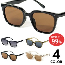 [FashionBerry] シャイニーブラック×スモーク サングラス メンズ レディース スクエア型 UVカット 99% 軽量 フレーム クリアカラー 男女兼用 おしゃれ 旅行 アウトドア 紫外線対策 1050577-F-788