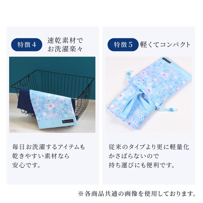 [Colorful Candy Style] PET Apron N9002830 Sterling Silver Size 130-160