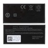 For DELL FR463 PERC 5I 6I H700 1800mA Raid Controller
