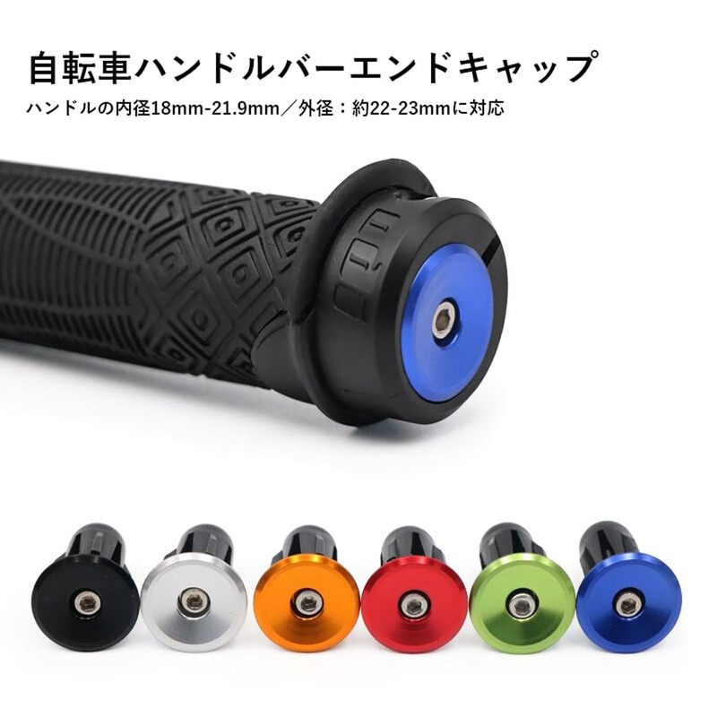 Audiophan 22mm Bar End Handle Aluminum Cap Plug (Silver) 2pcs