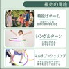 SZSL フラフープ 子供用 8ノット 直径65cm 取り外し可能 エクササイズ 簡単組み立て 子供 大人