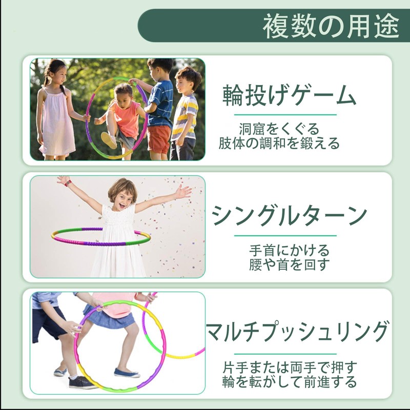 SZSL フラフープ 子供用 8ノット 直径65cm 取り外し可能 エクササイズ 簡単組み立て 子供 大人