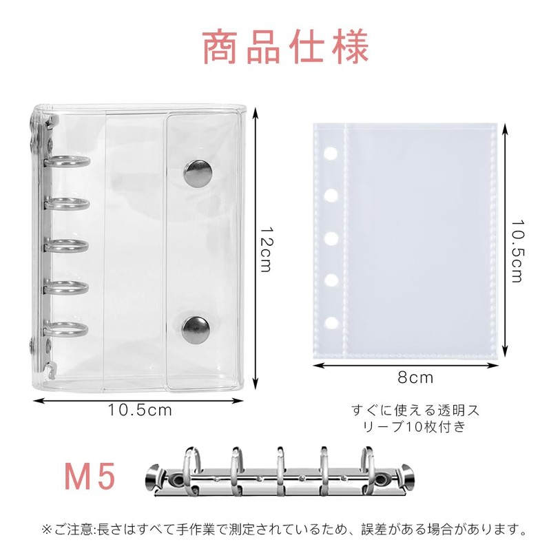 ISHR Seal Notebook, Transparent, M5 Binder, Sticker Notebook, Removable, Clear