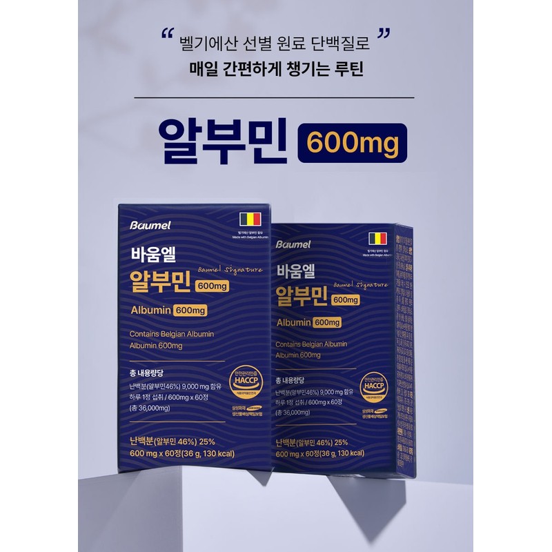 3+3 Baumelle Albumin High Content Belgian Egg White Effectiveness Protein