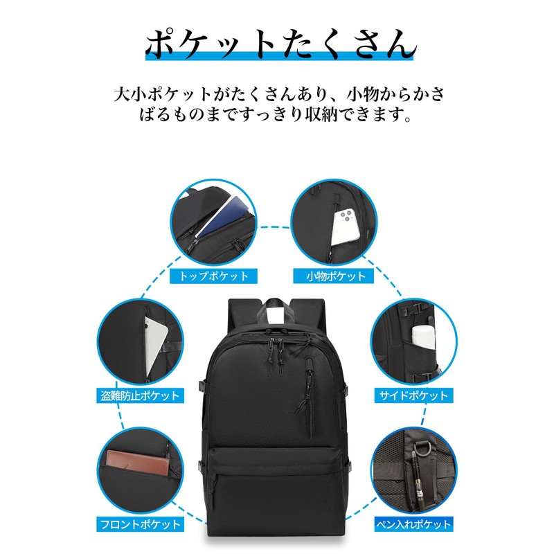 [SUNOGE] リュック リュックサック メンズ バックパック ディバック 15.6インチ PCラップトップバッグ 軽量 USB充電ポート付