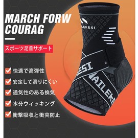 Ankle Support, Fixed [Band Pressure/Soft Fabric] Ankle Support, For Sports, Foot Support, Achilles Tendon Support, Antibacterial, Deodorization, Breathable, Stretchable, Heel Support, For Running
