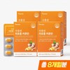 Water-soluble liposomal curcumin 60 tablets 4 boxes (total 8 months supply) Indian turmeric extract / 수용성 리포좀 커큐민 60정 4박스 (총 8개월분) 인도산 강황 추출물