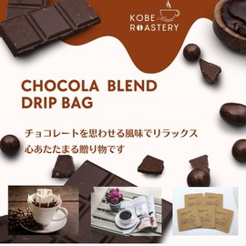 Coffee Drip Bag Gift Set, Chocolat Blend, Pack of 5 │ Gift, Stylish, Present, Home Cafe, Farewell, Greetings, Return (Normal)