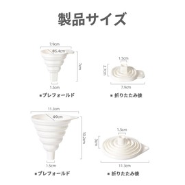 SANJAOYEE Foldable Funnel, Set of 2, 2 Sizes, White, Telescopic, Silica Gel, Liquid Transfer, Narrow Mouth, Funnel, Portable, Kitchen Tool, Portable, Flexible, Durable, Heat Resistant