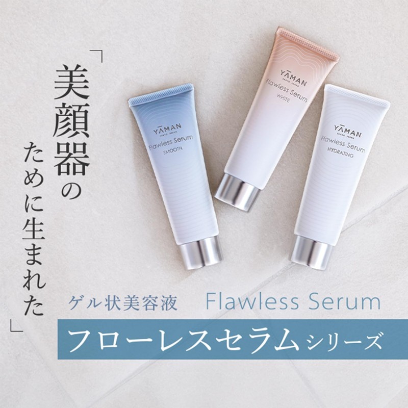 Yerman CS21004 Flores Serum Hydrating Facial Device Gel, 2.8 oz