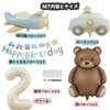 2 Year Old Birthday Balloons, Balloons, Decoration Set, Number Balloons,