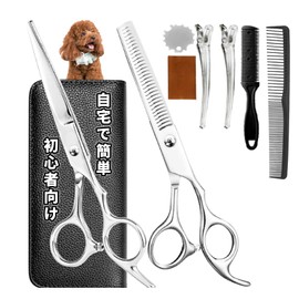 Pet Trimming Set (2025 Supervised by a Pet Hairdresser / Beginner 9-Piece Set) Scissors for Pets, Beginner Set, Trimming Scissors, For Pets, Full Body Beauty, Stainless Steel Material, Pet Scissors,