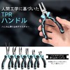 SHALL Accessories Tool Mini Pliers Set 7 Piece Tool Set