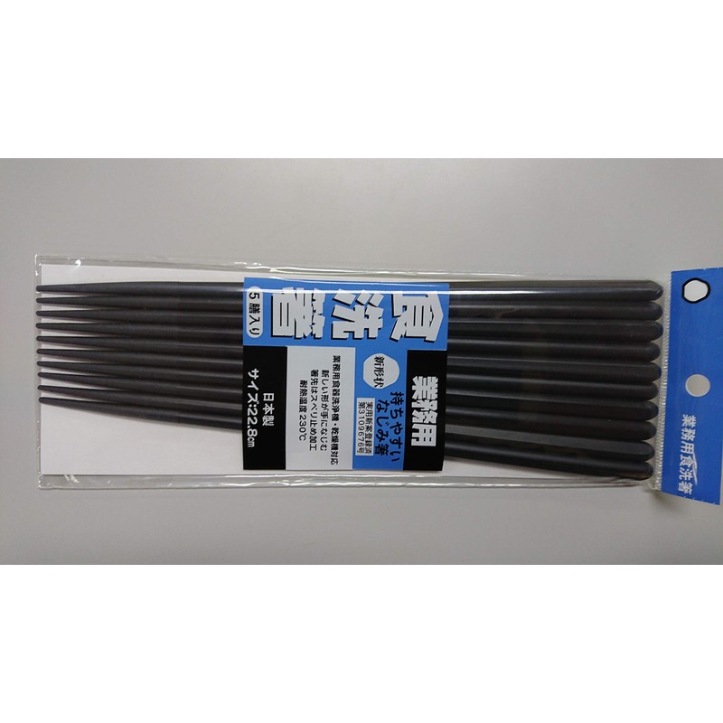 Guest chopsticks Plastic Dishwasher-Safe, Black, 22.8 cm with 5 Cheeseboard