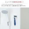 Asbel Bathroom Magnetic Shaver Holder, White, Hygienic, Load Capacity 1.9