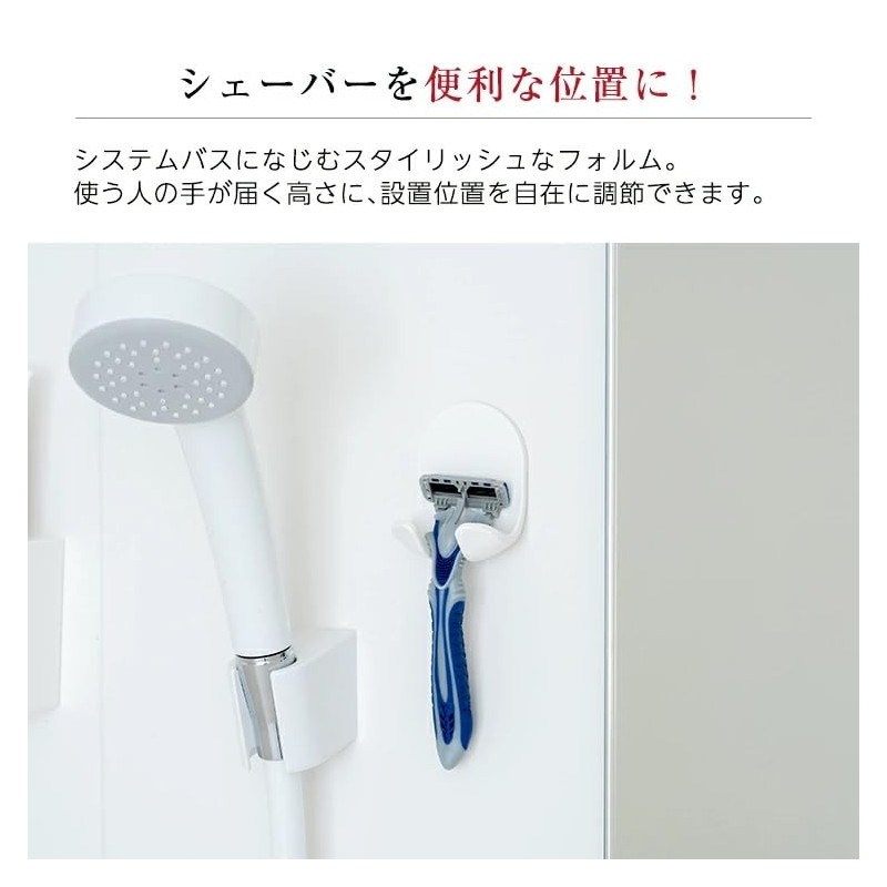 Asbel Bathroom Magnetic Shaver Holder, White, Hygienic, Load Capacity 1.9