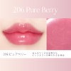 Borica Borica [Lip Plumper Extra Serum] Plumper Serum Tint Gloss