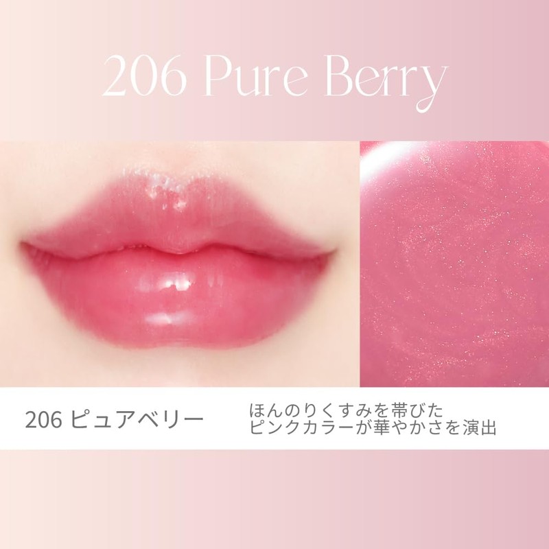 Borica Borica [Lip Plumper Extra Serum] Plumper Serum Tint Gloss