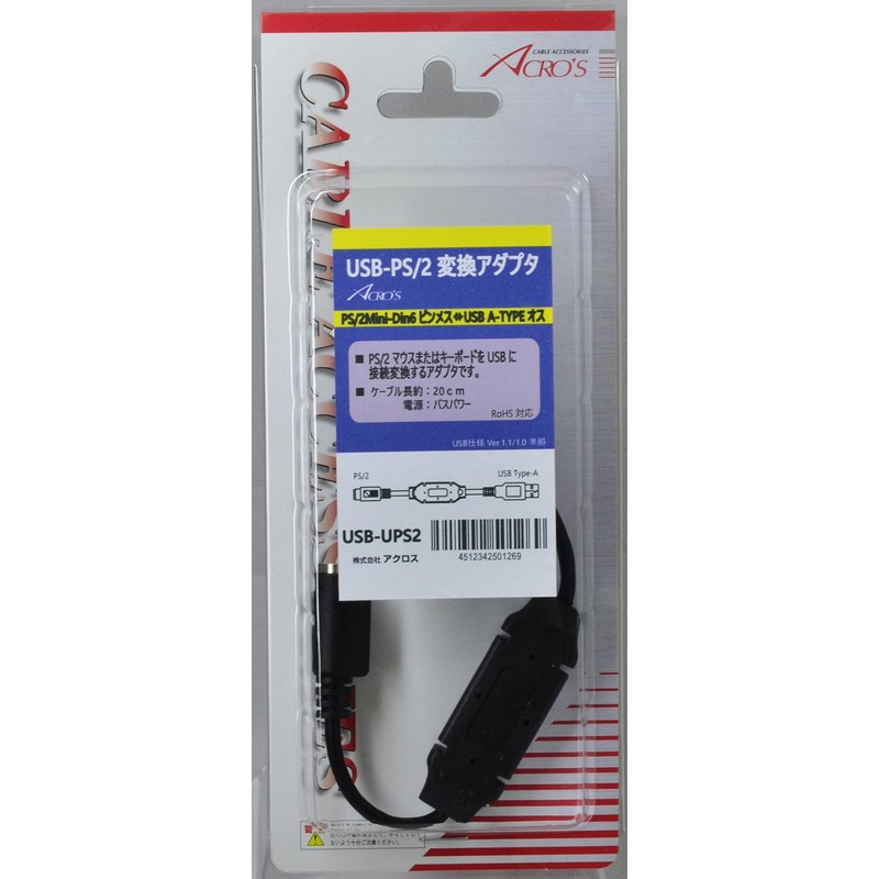 Across PS/2 – USB Converter Adapter USB – UPS2