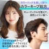 【Salon Exclusive】Choose your fragrance and professional quality EARTHEART Aroma Shampoo