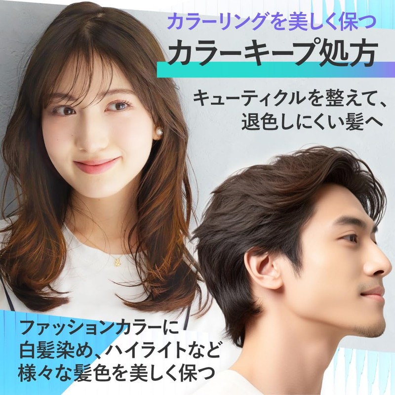 【Salon Exclusive】Choose your fragrance and professional quality EARTHEART Aroma Shampoo