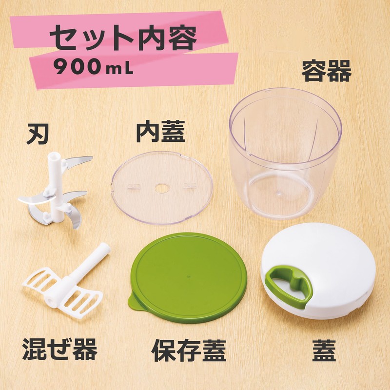 K&A Chopper Professional Chopper, 5 Blades, Dishwasher Safe, Large, 30.5