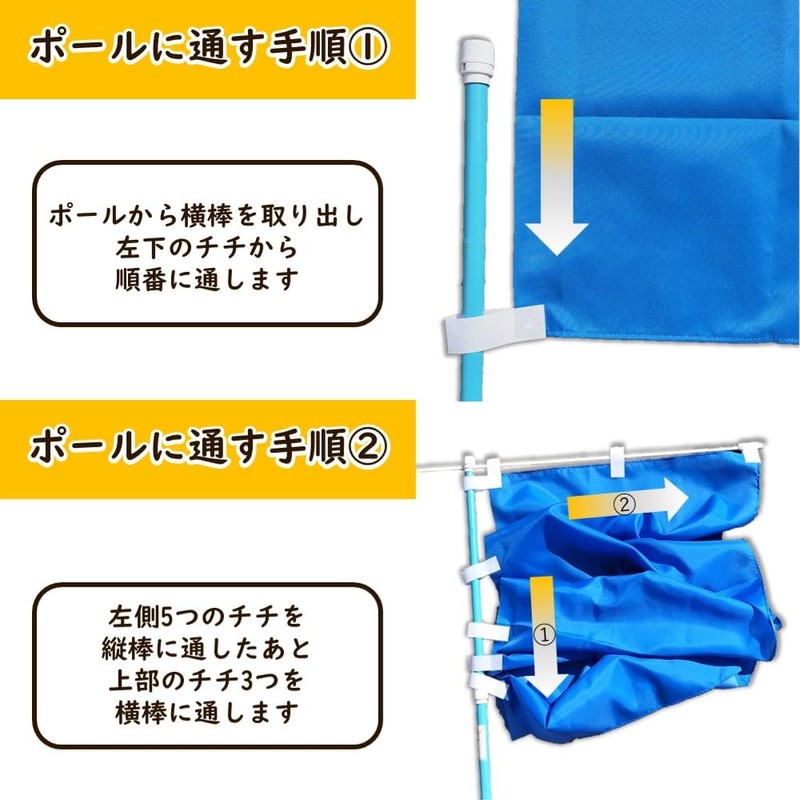 のぼり屋工房 ﾀｺｽ Tacos のぼり W450×H1800mm 1 枚 三方三巻 販促 商売繁盛