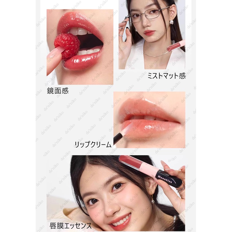 Mooekiss Mouekiss Lip Gloss 2in1 Moisturizing Lip Double-Ended Hydrating Lip