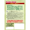 PDA Kobo Garmin Vivomove Sport Flexible Shield [Glossy] Protective Film
