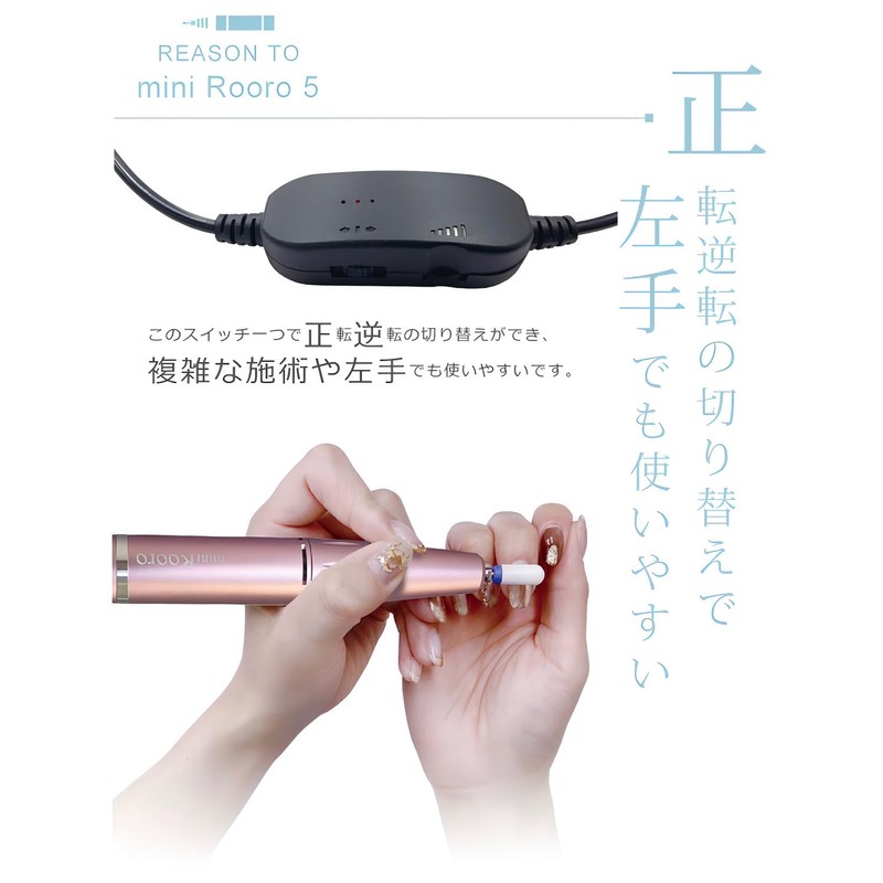 Rooro RO-PC5-1B Mini Rolo Set of 5 Limited Edition