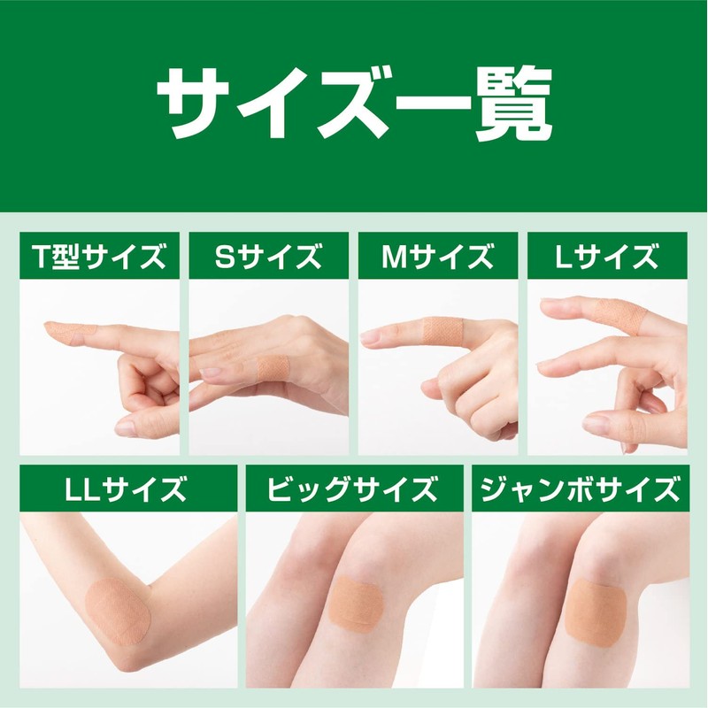 nitiban Hydration Colloidal It keari-ヴ Power Fix Small Pack of