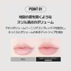 HOLIKAHOLIKA DEVIL'S PLUMPER [NEW/RENEWAL] Holika Holica Lips, Volume Up, Plump,