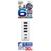 Kashimura NAC-038 Compact USB 6 Port 6A Charger Directly Connected