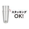 Thermos JDV-400C MSP Vacuum Insulated Tumbler, 13.5 fl oz (400